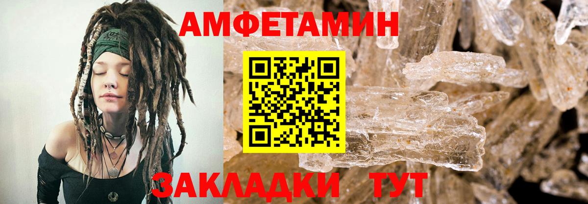 Кудымкар  Амфетамин  Вход с VPN  АМФ VHQ 