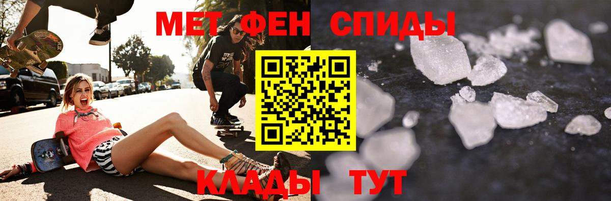 Амфетамин VHQ Кудымкар