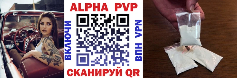 наркота  Кудымкар  A-PVP кристаллы 