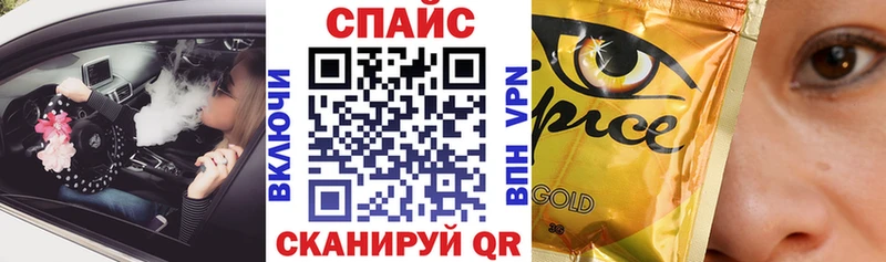 БУТИРАТ буратино Кудымкар