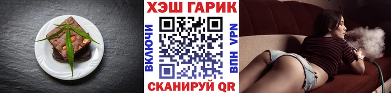 закладки  Кудымкар  Еда ТГК марихуана 
