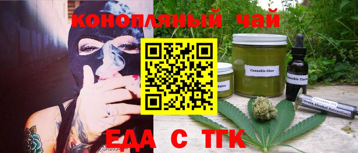 ГАШИШ Кудымкар