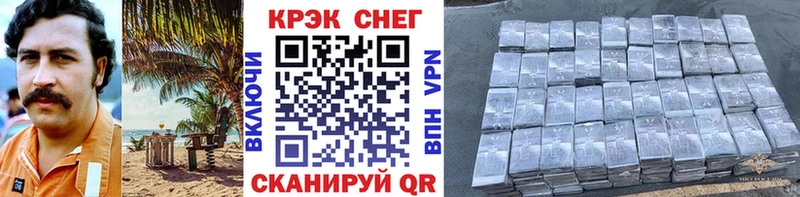 Cocaine Эквадор  Кудымкар 