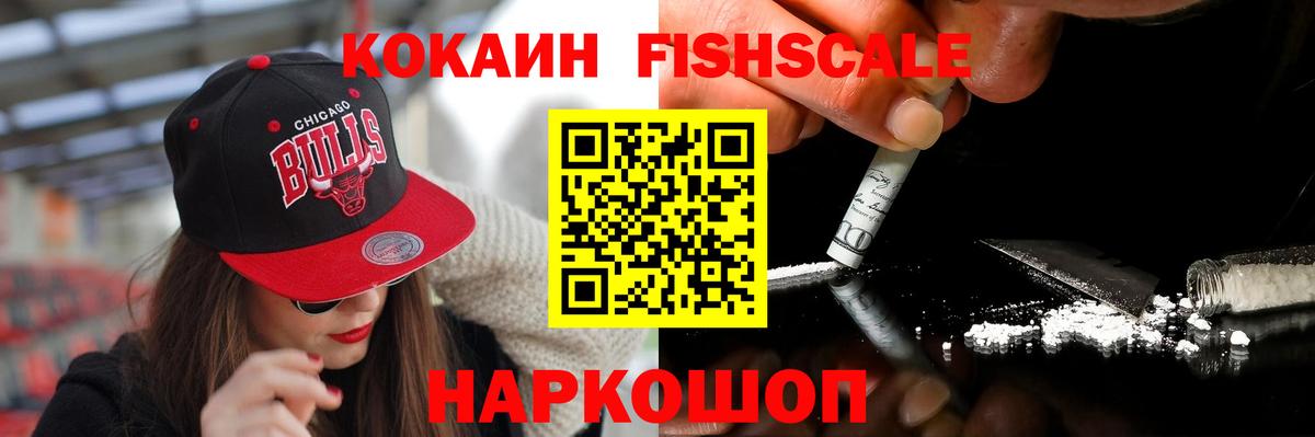 КОКАИН 98% Кудымкар