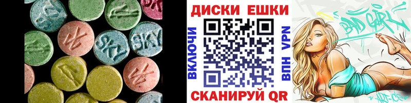 Экстази 280 MDMA  даркнет сайт  Кудымкар 