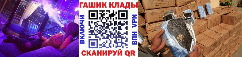 ОМГ ОМГ сайт  Кудымкар  Гашиш Cannabis 