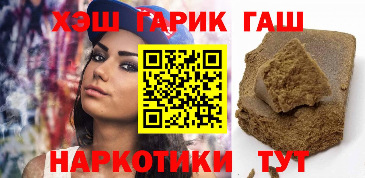 ГАШ Ice-O-Lator  Вход с VPN  Кудымкар 