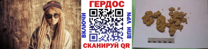 Героин белый  Кудымкар 