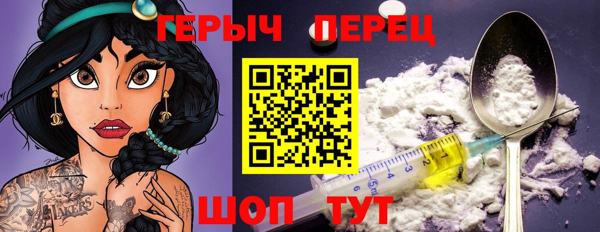 Кудымкар  Героин  Вход с VPN  ГЕРОИН афганец 