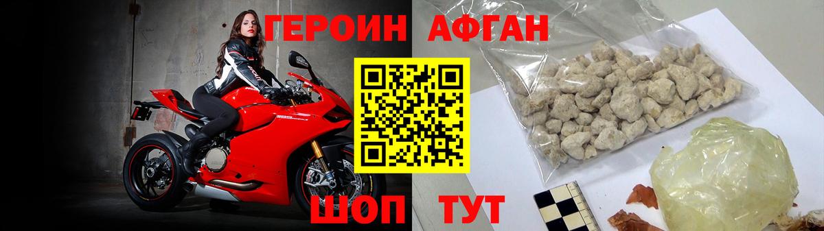 Героин герыч Кудымкар