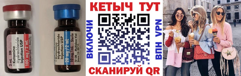 Кетамин ketamine  Кудымкар 