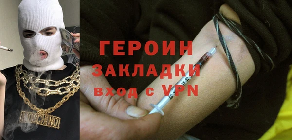 гашиш Ладушкин