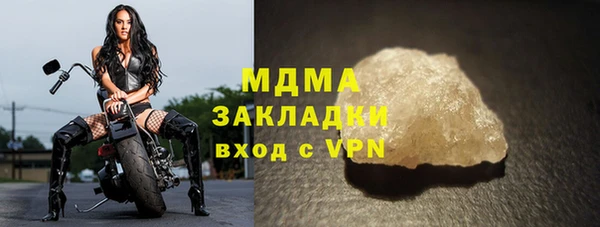 альфа пвп VHQ Магадан