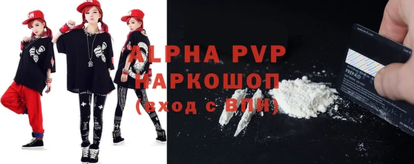 герыч Магас