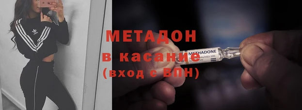 альфа пвп VHQ Магадан