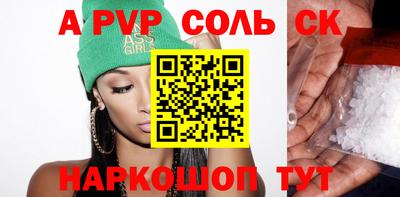 дурь Кинель
