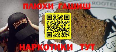 дурь Кинель