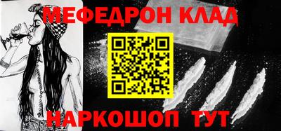 дурь Кинель