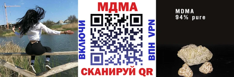 MDMA Molly  Кудымкар 