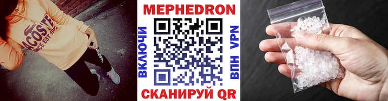 сколько стоит Кудымкар Меф 4 MMC