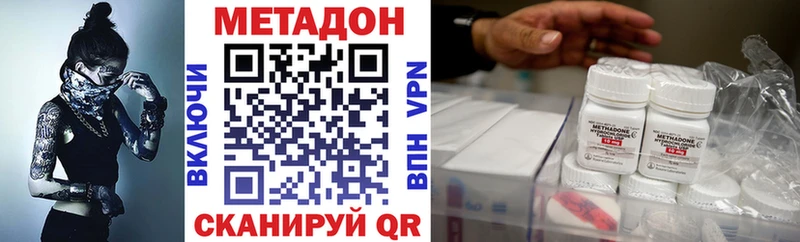 Метадон белоснежный  Кудымкар 