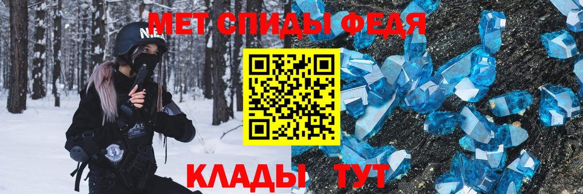 МЕТАМФЕТАМИН Декстрометамфетамин 99.9%  Вход с VPN  МЕТАМФЕТАМИН Декстрометамфетамин 99.9%  Кудымкар 