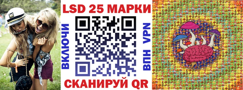 Марки 25I-NBOMe 1,5мг купить закладку Кудымкар