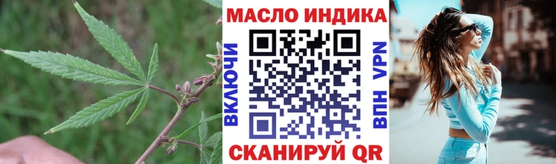 где продают   mega ссылка  Дистиллят ТГК THC oil  Кудымкар 
