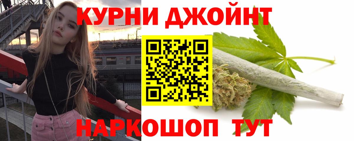 МЕТАДОН  LSD-25  Кетамин  ГАШИШ  Гашиш  Меф кристаллы  Вход с VPN  Кудымкар  Каннабис  Экстази 