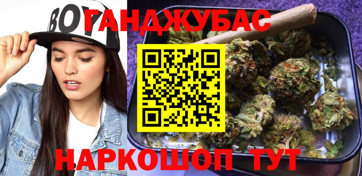 Бошки марихуана конопля  Вход с VPN  МАРИХУАНА THC 21%  МАРИХУАНА LSD WEED  Кудымкар 